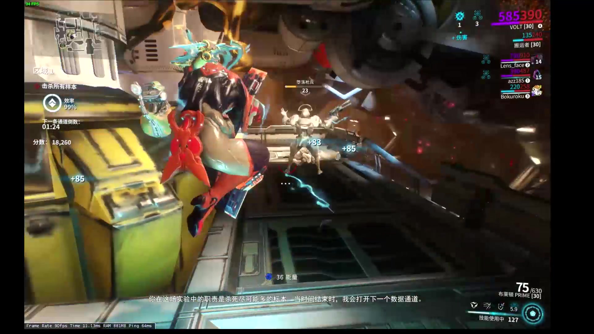 平民电男地图炮配卡3连送3套volt prime_哔哩哔哩_bilibili