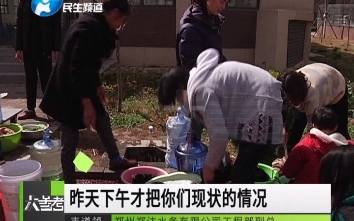 [图]【大参考】这都2021年了，还有小区居民用水得排队？！记者问完，拖了一年的问题解决了！