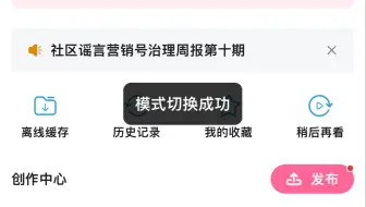 互关互分互赞一键三连在线回复,36