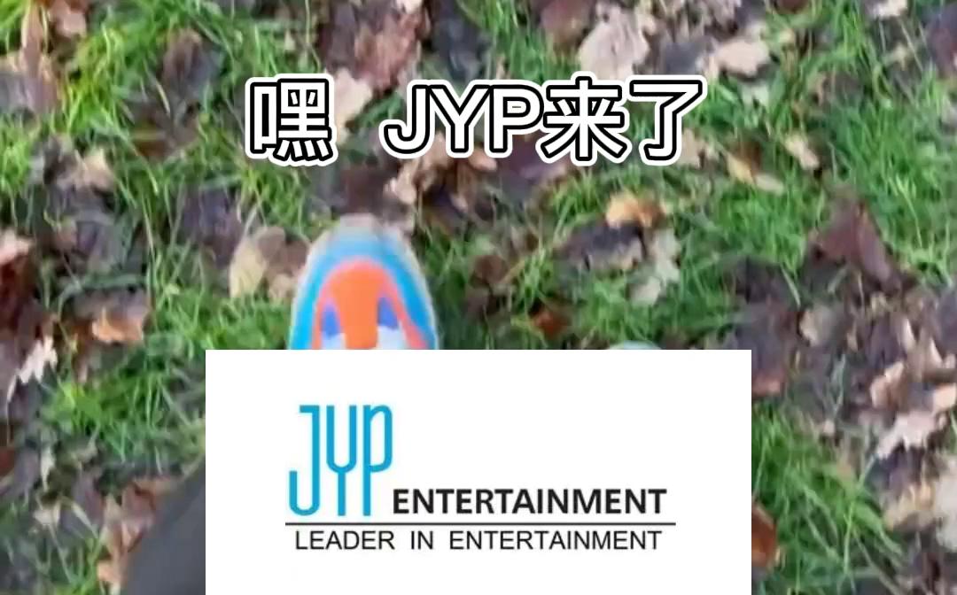 [图]《出差十五夜》JYP篇