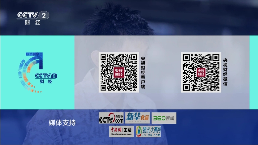 财经瓶道（财经道app） 财经瓶道（财经道app）《财经道app下载》 财经新闻