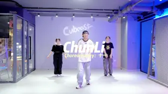 Tải video: Hiphop基本功组合来啦