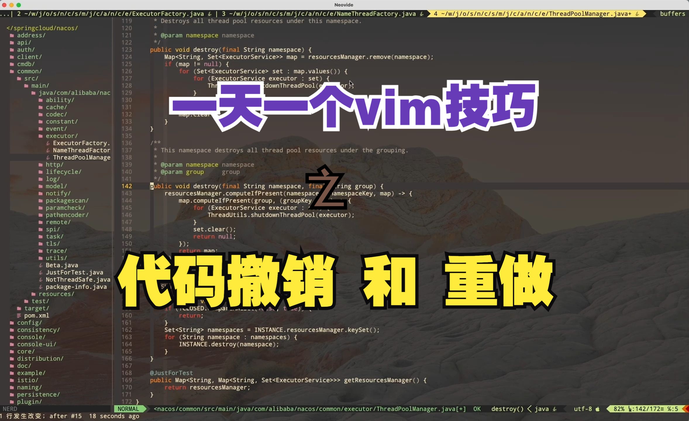 一天一个vim技巧:操作失误后悔药之 redo和undo操作哔哩哔哩bilibili