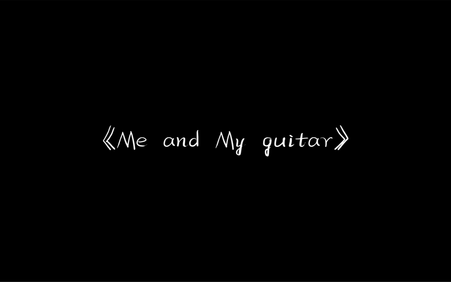 [图]《Me and My guitar》—Tep No