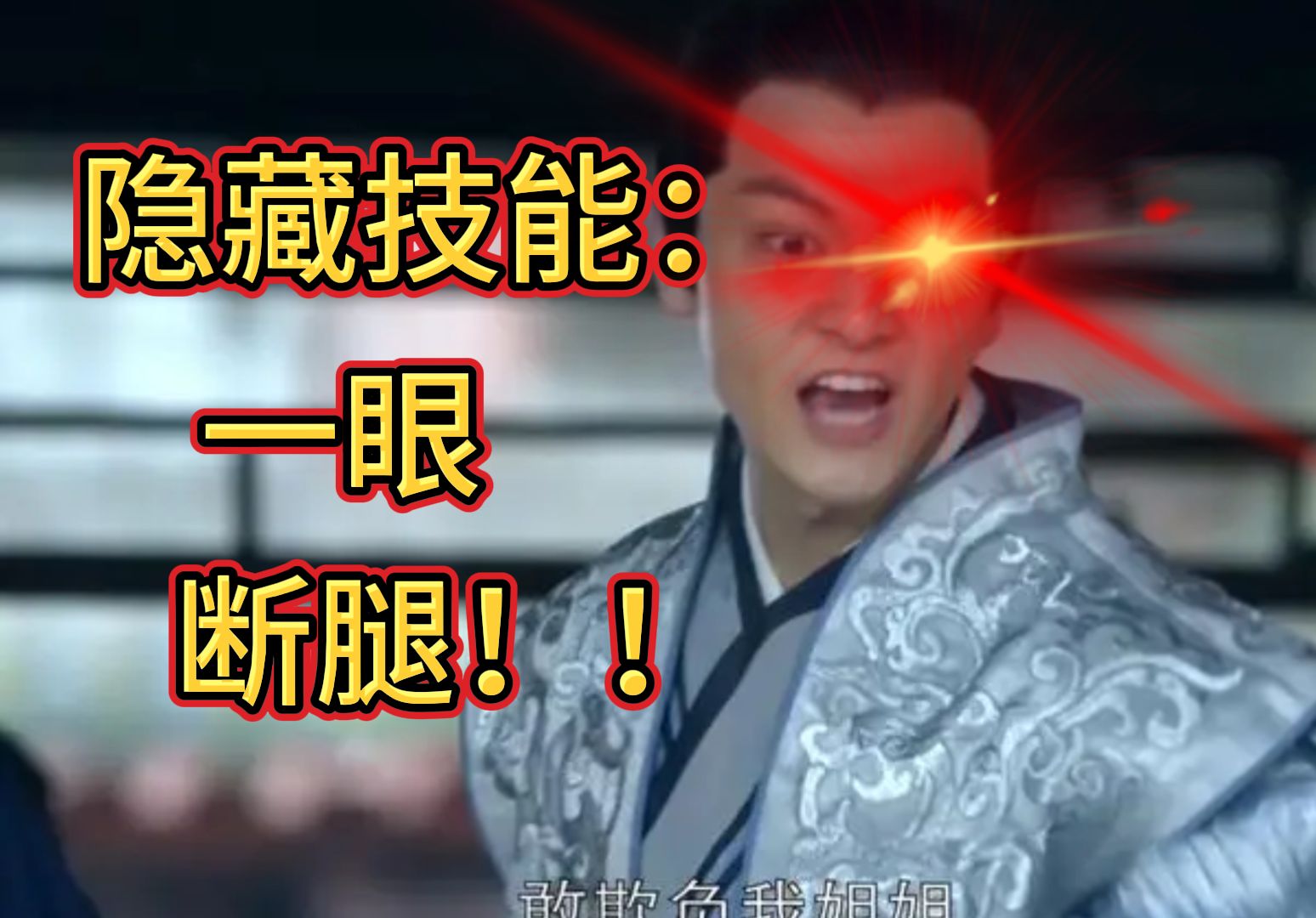 琅琊榜05-3:霓凰告御状 靖王来帮忙