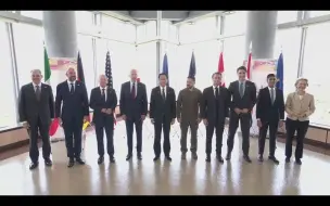 Descargar video: G7领导人合影泽连斯基站C位