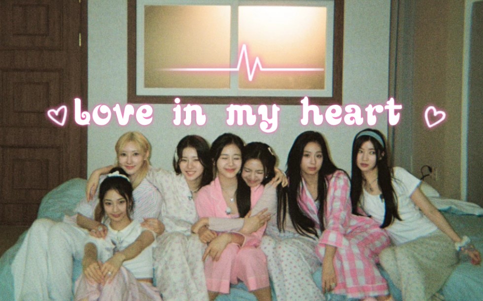 [图]BABYMONSTER - Love In My Heart 8d环绕