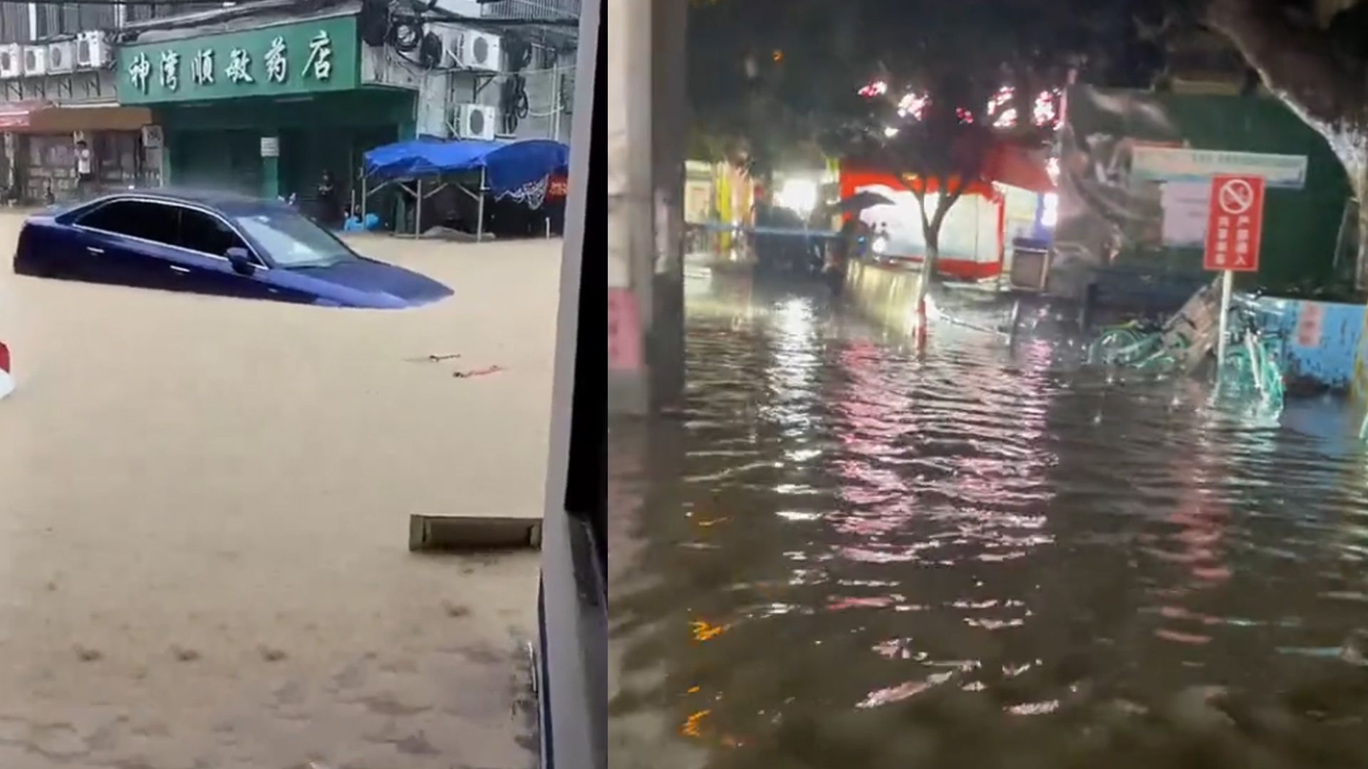 广州暴雨出现内涝,气象部门发布暴雨红色预警,多部门启动响应哔哩哔哩bilibili