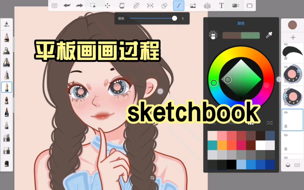 [图]华为平板画画过程||sketchbook妙笔生花 APP||新人临摹自学