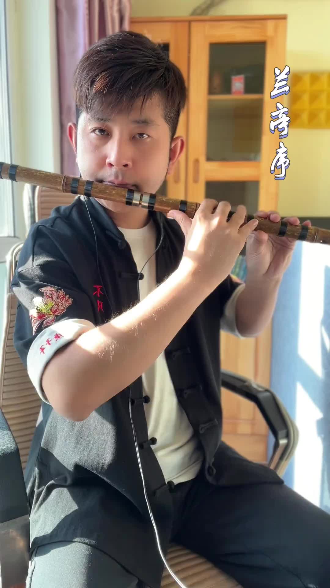 竹笛演奏国风古韵国风竹笛兰亭序前奏d调笛子演奏喜欢的朋友关注