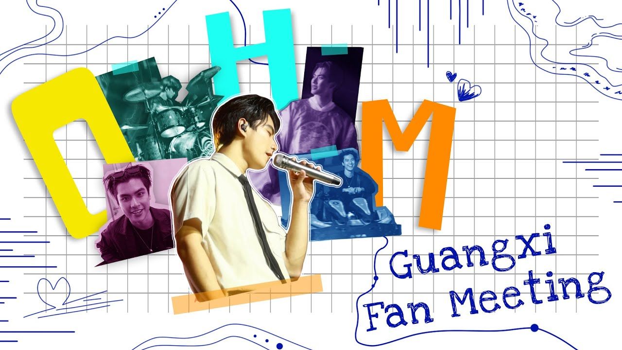 【Ohm陈炳林】 OHM Guangxi Fan Meeting哔哩哔哩bilibili