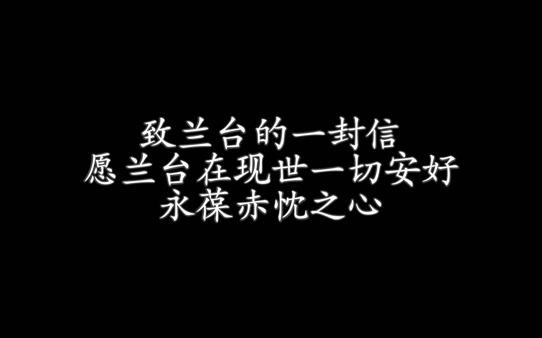 [图]【墨魂】我的游戏死了，所以我给它做了个视频。