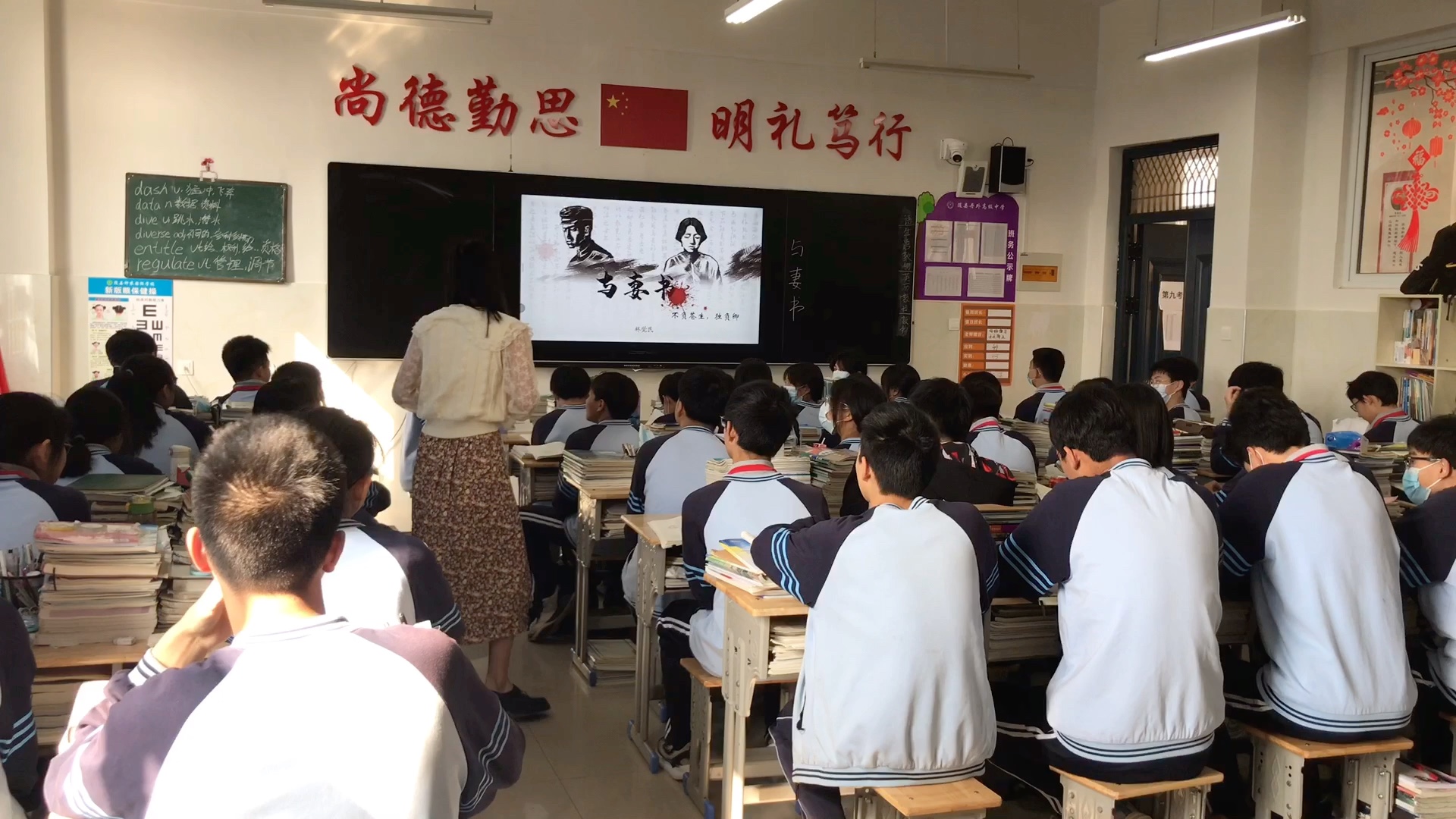 与妻书公开课终于完成啦开心