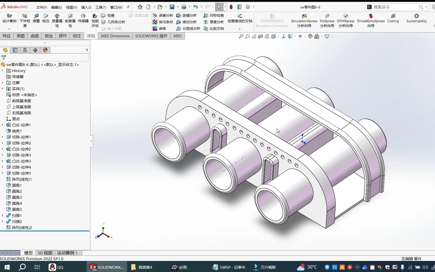 solidworks导出工程图图片