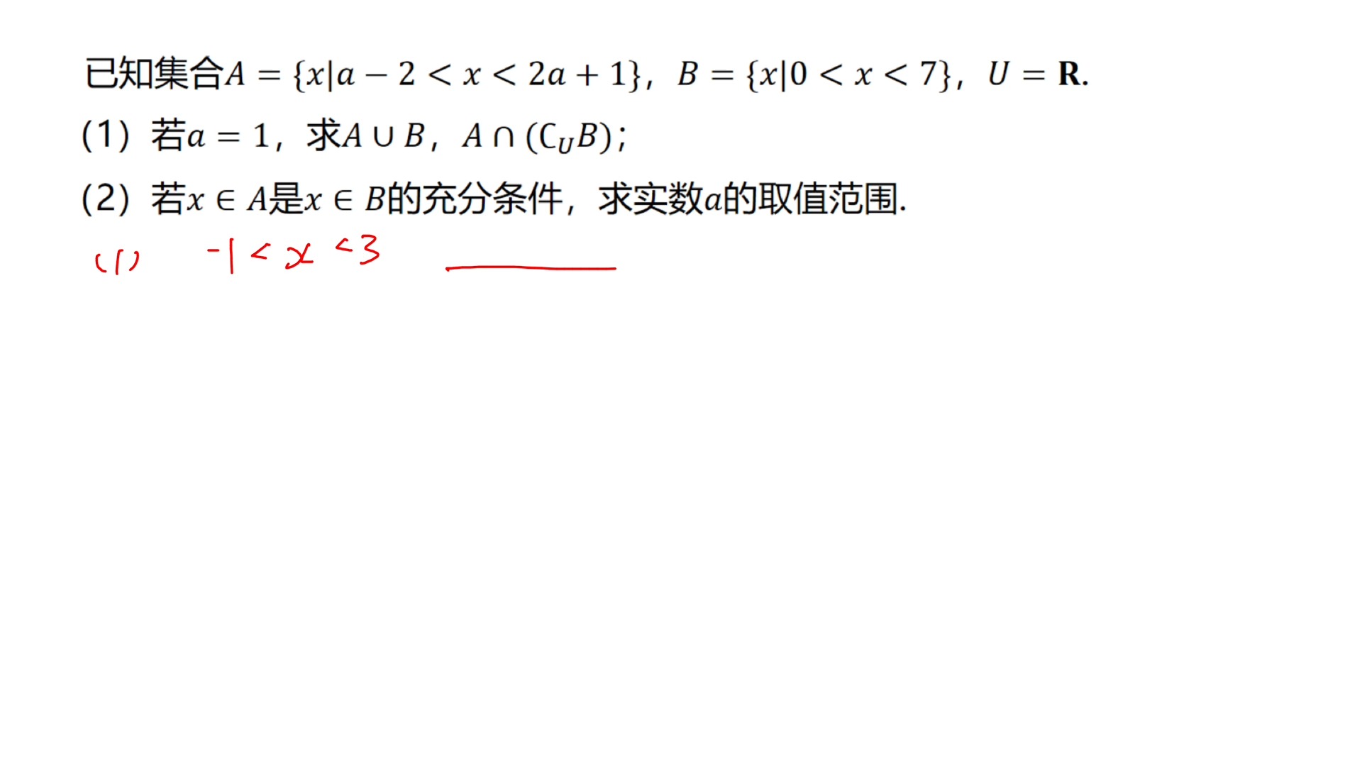 fx=xex的图像图片