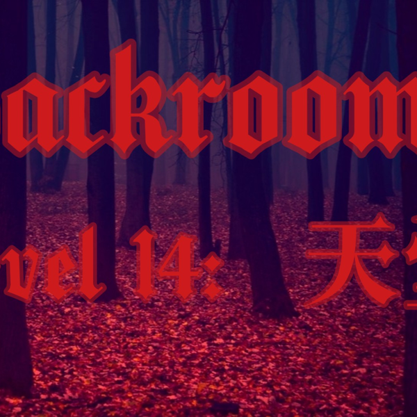 Backrooms】Level 14：天堂（血染森林）_哔哩哔哩_bilibili