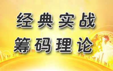 股票教程经典实战筹码理论哔哩哔哩bilibili