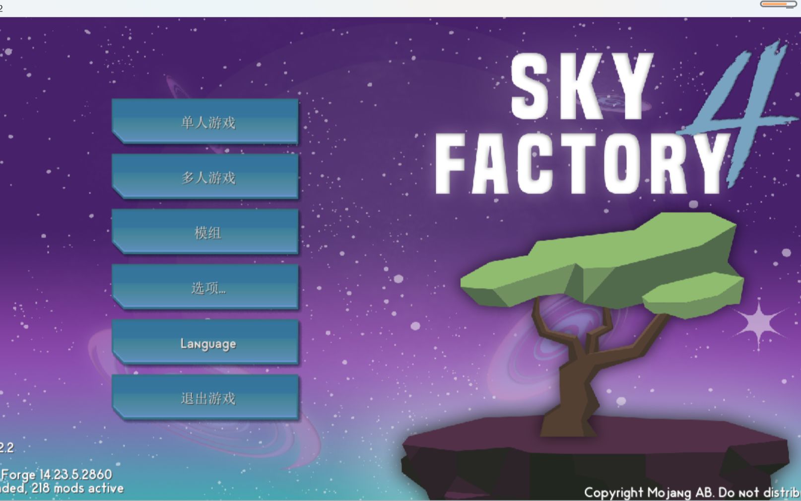 【星陨落】《SKYFACTORY4》5我的世界