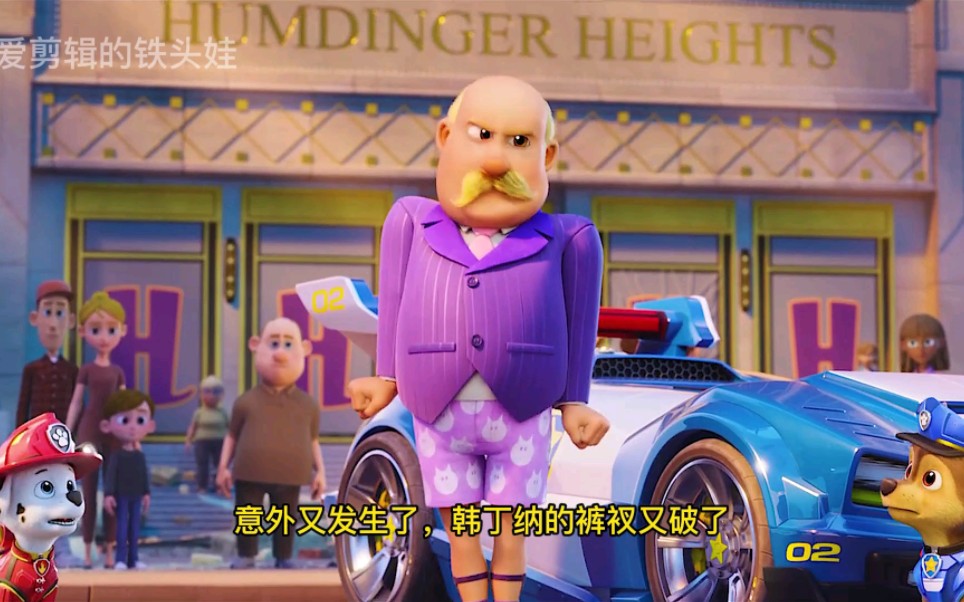 韩丁纳两次大型社思现场