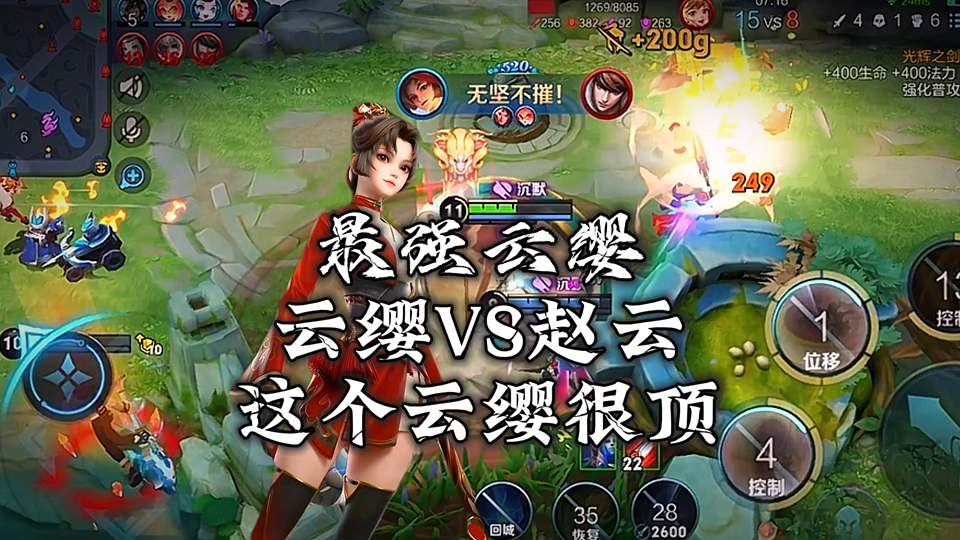 云缨cj，(云缨巡逻)