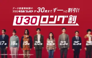 Ntt Docomo 搜索结果 哔哩哔哩 Bilibili Ntt Docomo 搜索结果 哔哩哔哩 Bilibili