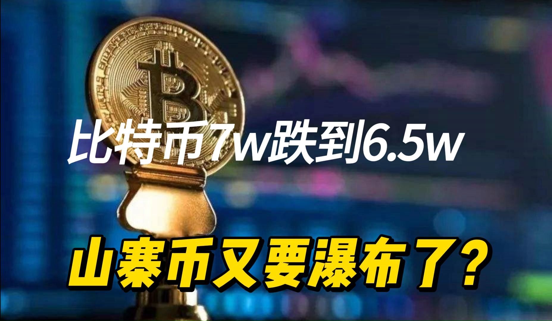 比特币新文明_新比特币nbtc