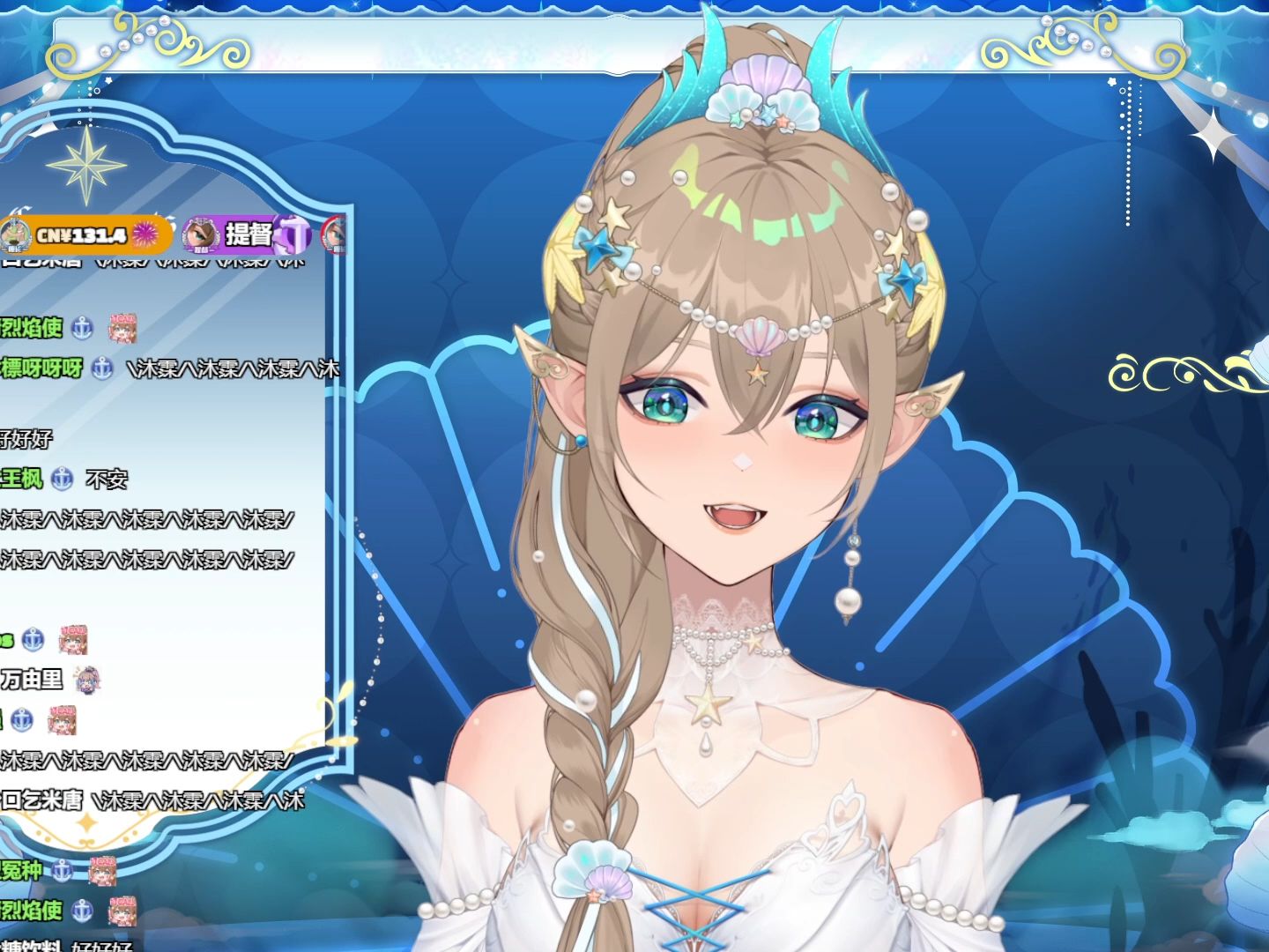 沐霂是mumu呀《夏雪》(cover飞轮海)