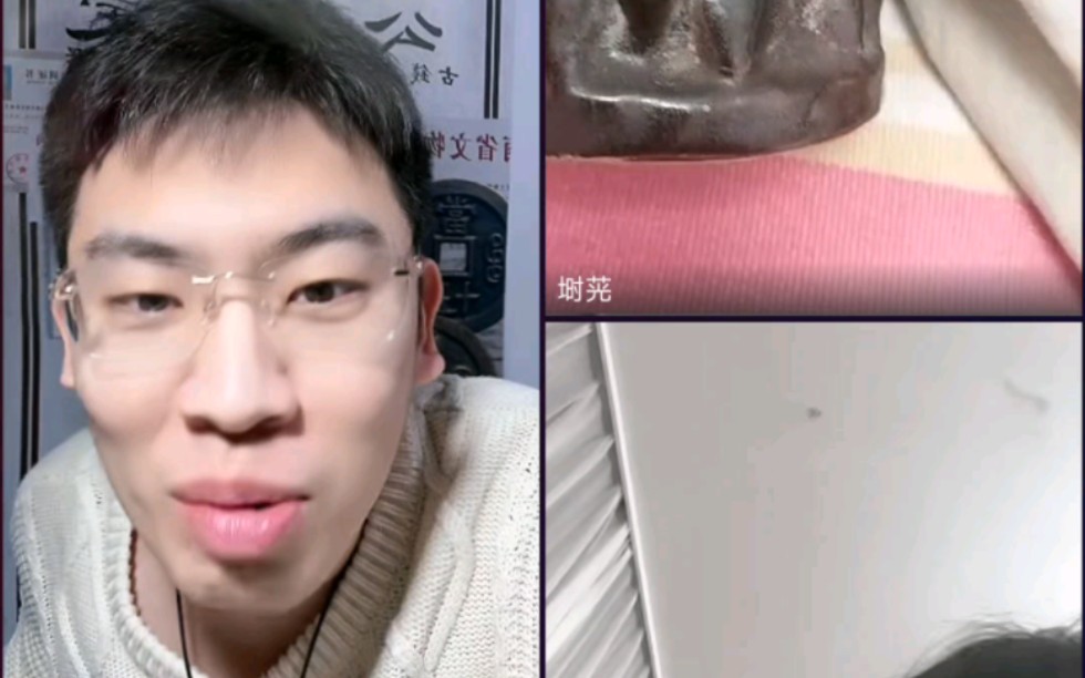 听泉鉴宝-嘴脸-姑娘们别急!