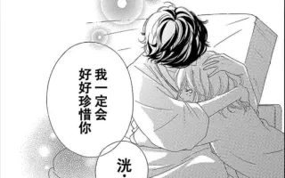 青春漫画 搜索结果 哔哩哔哩 Bilibili