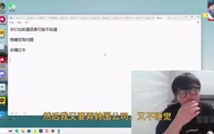 Tải video: 噗神也搞公司？imp：我要休息一段时间了，打老头杯期间睡觉很少，还要弄韩国公司，改天见兄弟们[吃要是deft公司早上市了！希望不要又被合伙人把钱卷跑了[