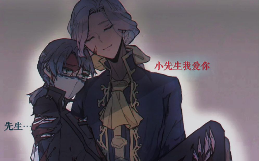 【摄殓】"先生 下辈子记得带我去看看黄玫瑰.