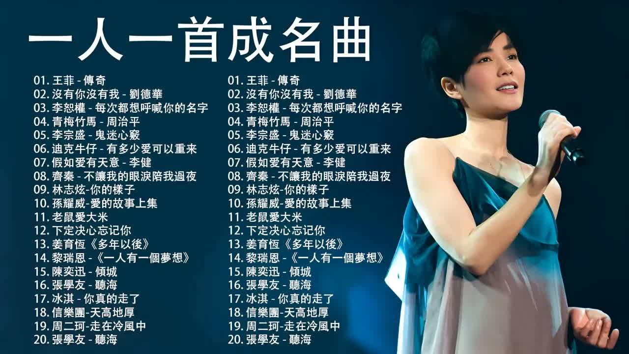 【经典歌曲 Jixian Guan】怀旧经典金曲| 70后80后90后经典老歌500首哔哩哔哩bilibili