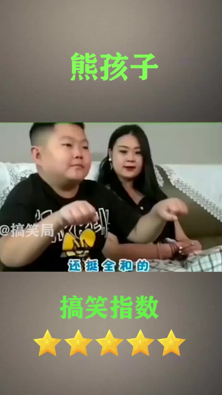 [图]一个敢说，一个敢教育啊！