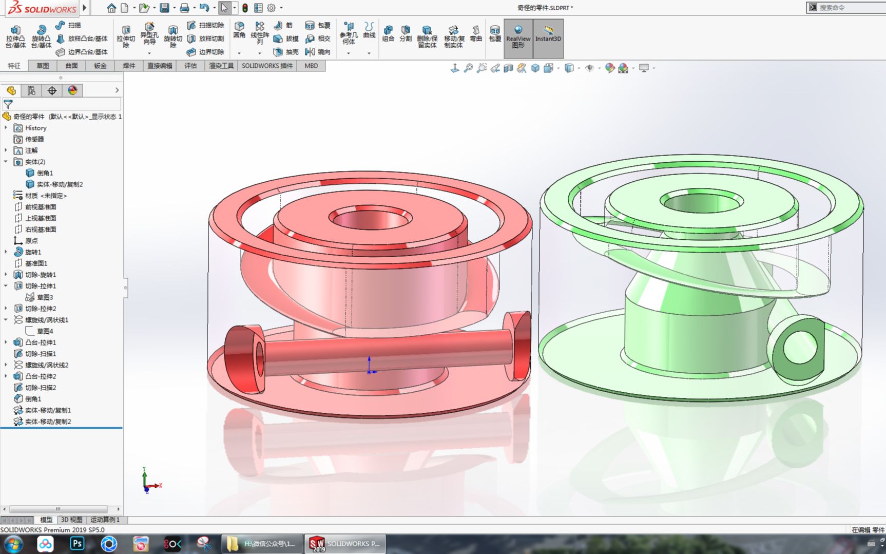 用SolidWorks画一个铣削零件哔哩哔哩bilibili