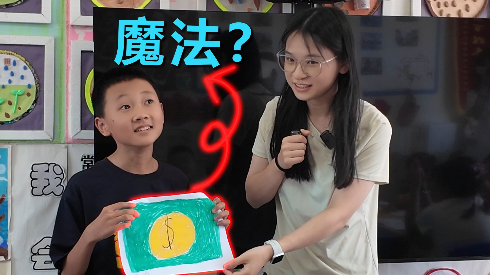 我造了一台魔法机器