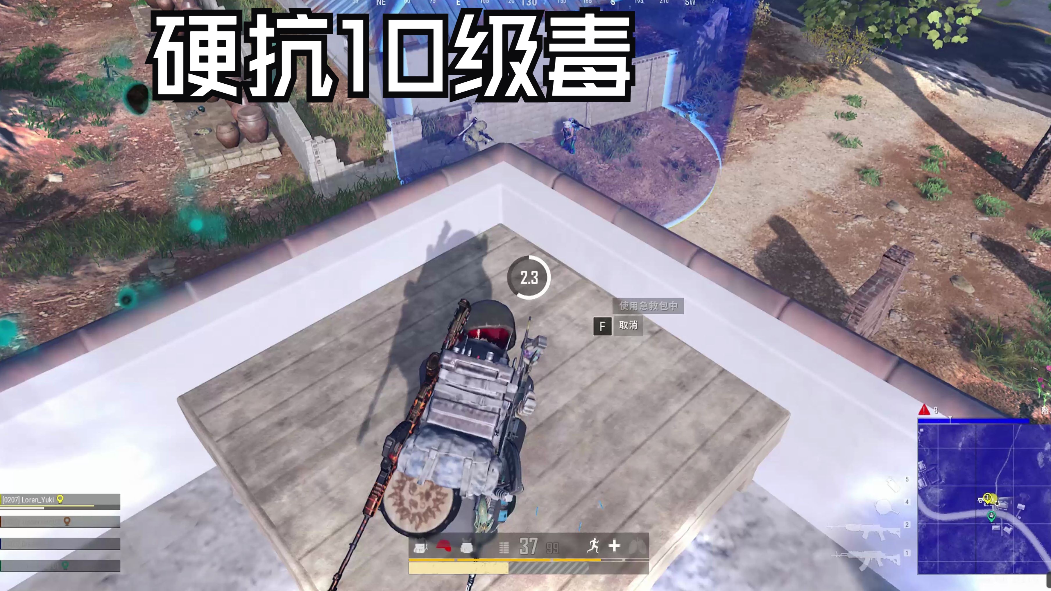 决赛圈东奔西跑 真就绝地求生了PUBG游戏实况