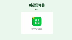 Naver页面翻译英文日文简体中文繁体中文教程 哔哩哔哩 つロ干杯 Bilibili