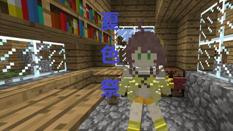 Minecraft 小电视头套时装工坊mod 哔哩哔哩 Bilibili