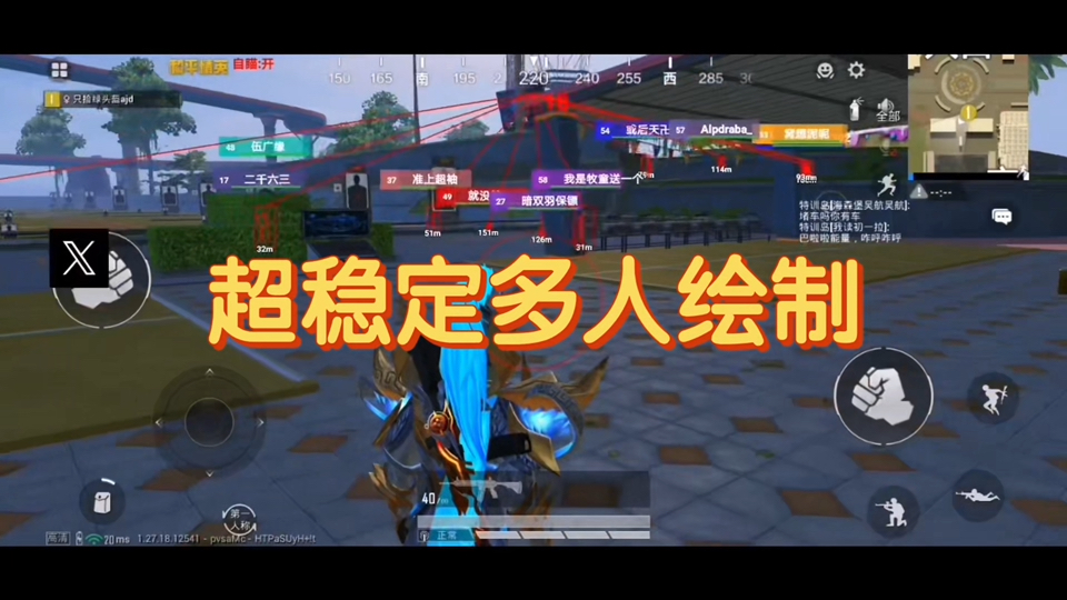 和平精英透视3元挂购买