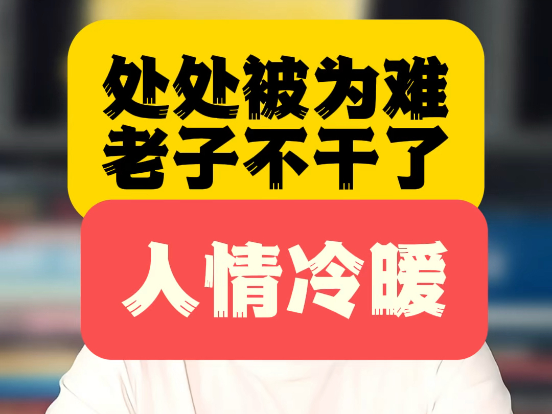 太可惜,一台赚钱机器,你这么没了.本来1000块钱可以搞定的事.#开店哔哩哔哩bilibili