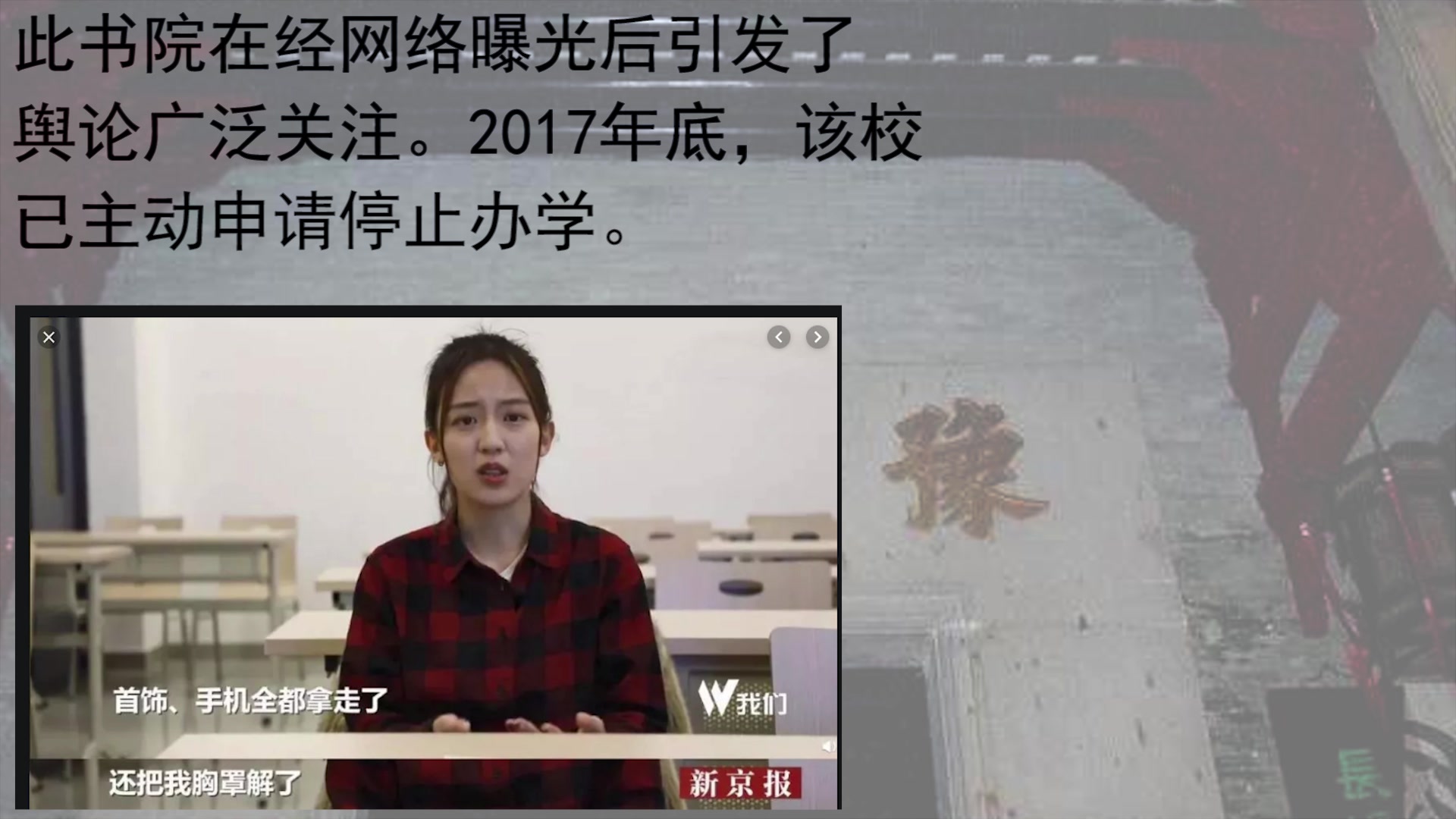 豫章书院事件接力当你的视频能够救人一命的时候