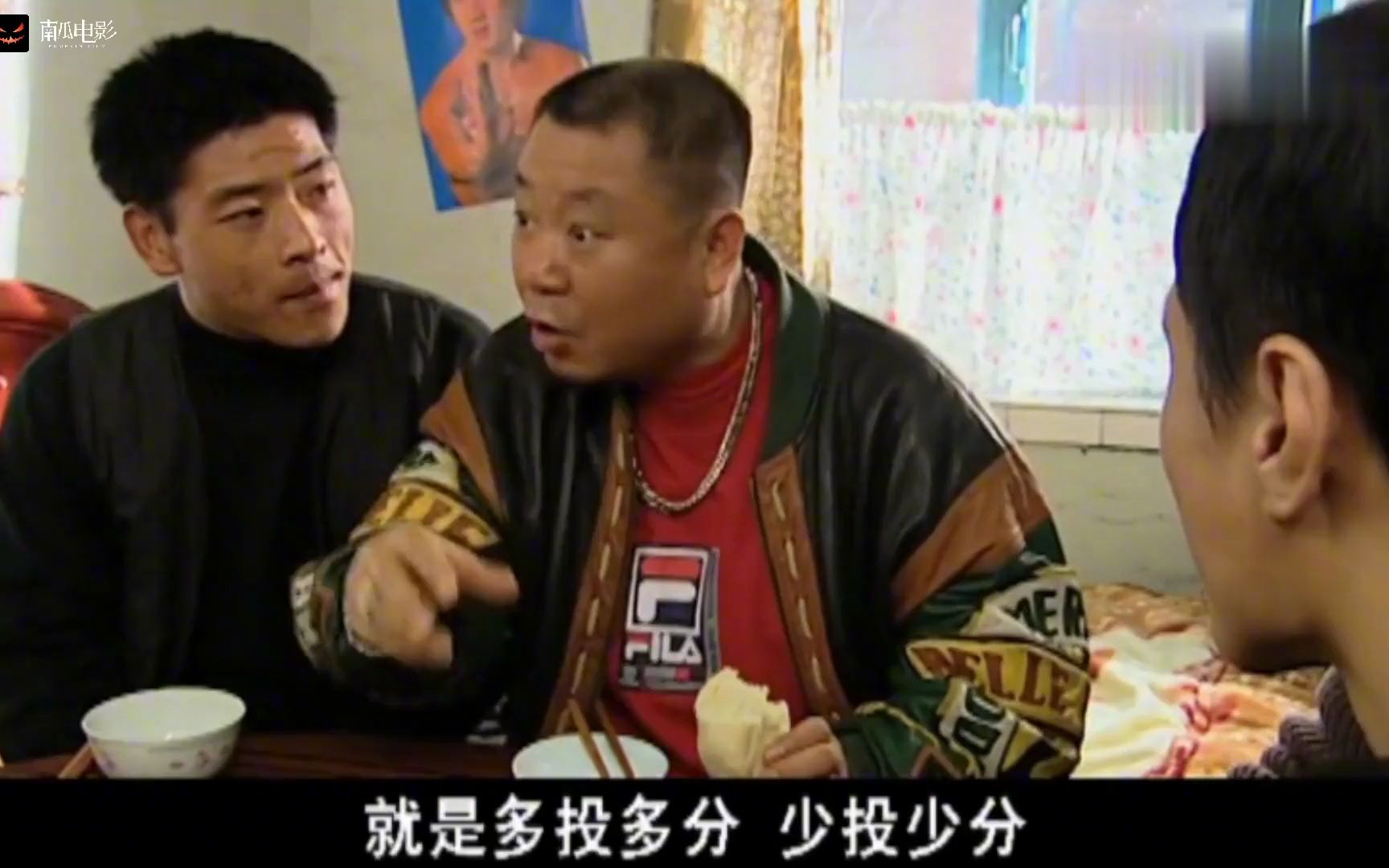 马大帅:范伟这段临场发挥,导演故意没删,怎料却被奉为经典哔哩哔哩bilibili