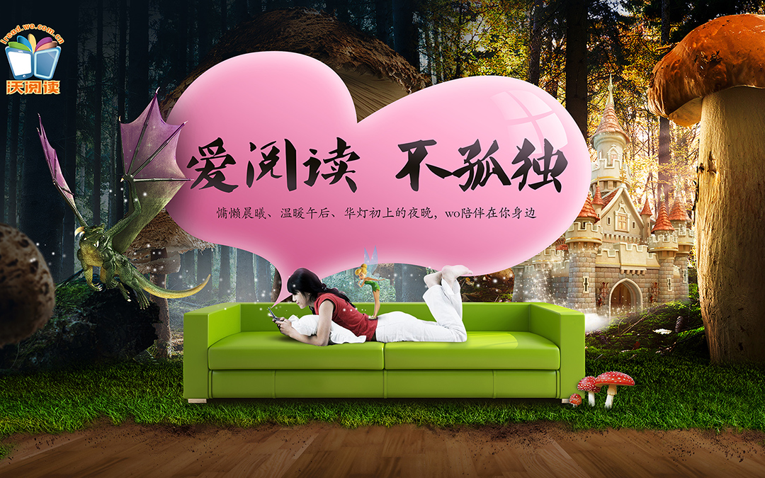 PS教程:经典创意合成banner设计实战案列哔哩哔哩bilibili