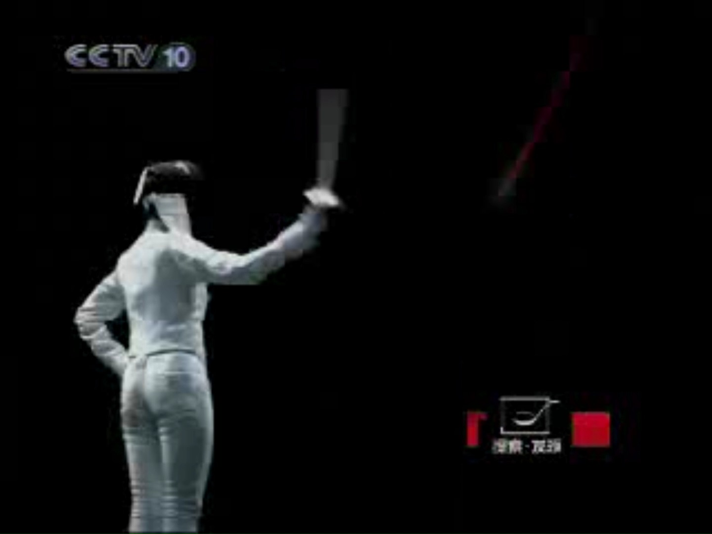 【放送文化】cctv-10科教频道 探索发现片头,中场广告及片尾或之后的