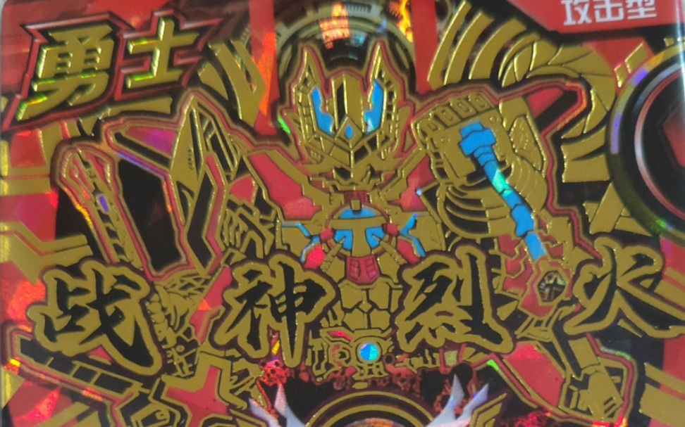 铠甲勇士街机第八弹 总冠军刑天全招式合集(有声1080p放心观看!