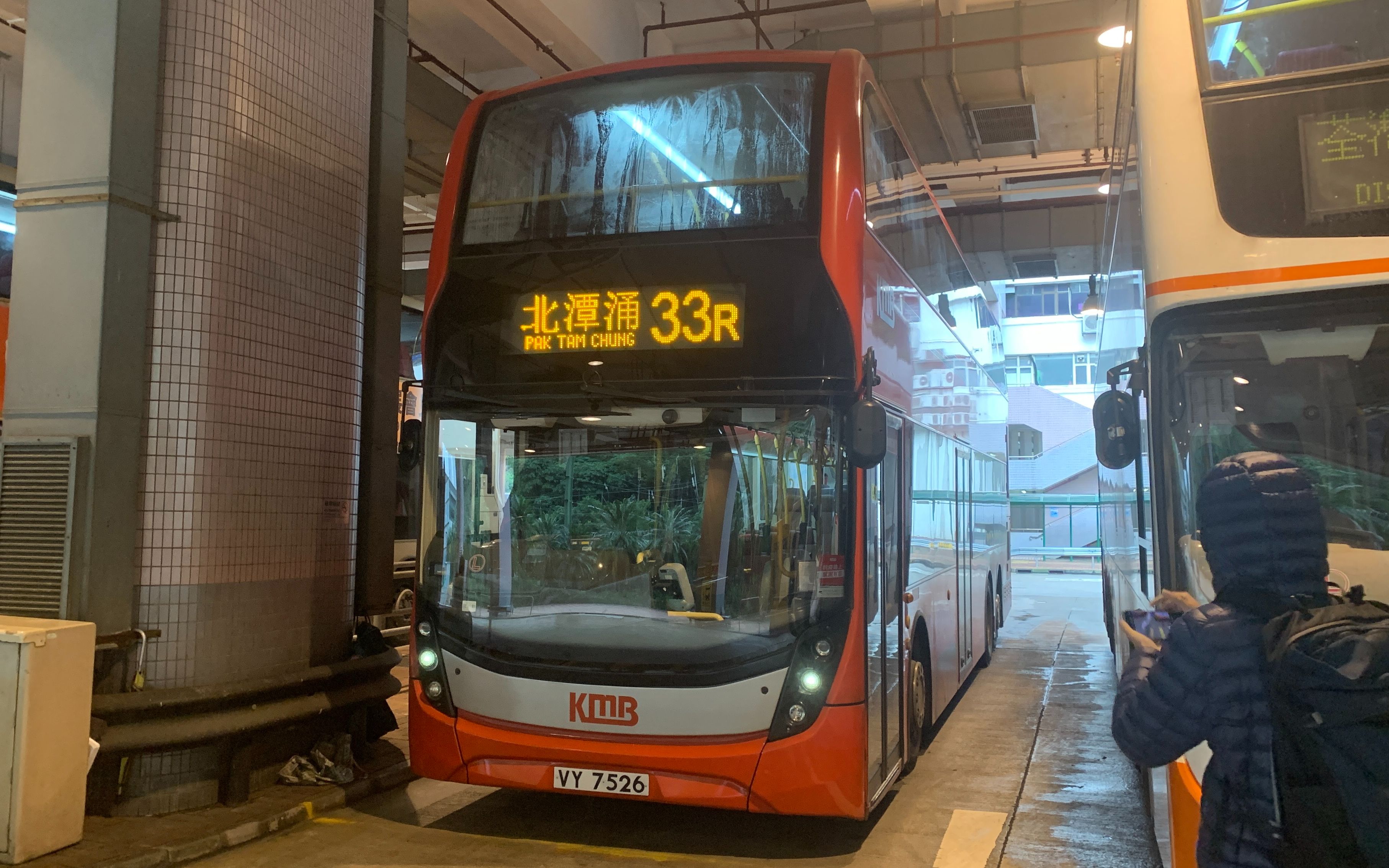 [图]【香港巴士·POV584】【西貢北荃新郊遊路線】KMB 33R@ATENU1652 荃灣(愉景新城)→北潭涌(下層展望)