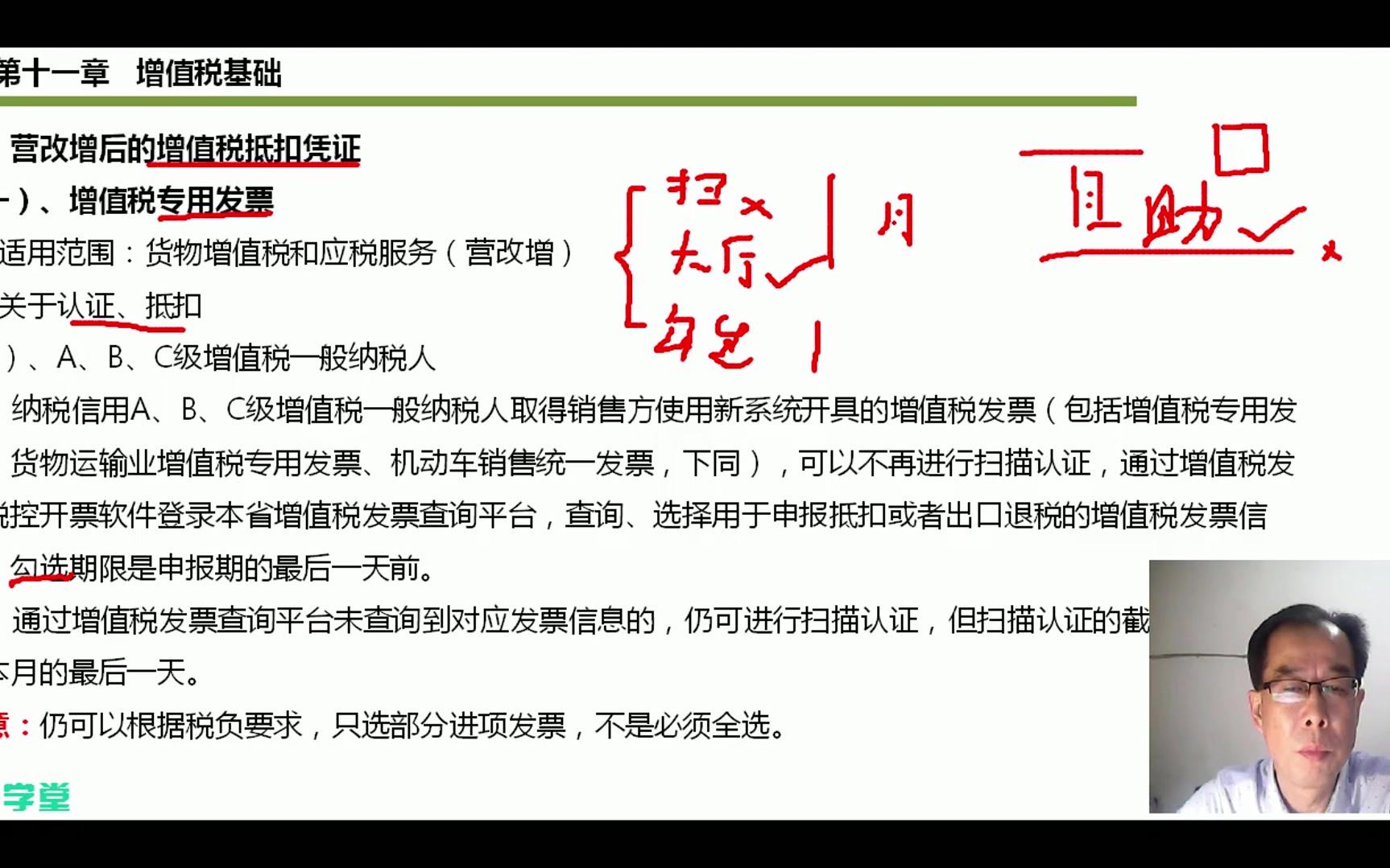 如何填写会计凭证会计凭证传递范围会计凭证入账时间哔哩哔哩bilibili