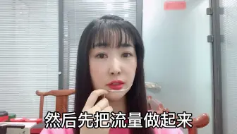 拼多多新店流量是怎么做起来的？资深做店经验分享