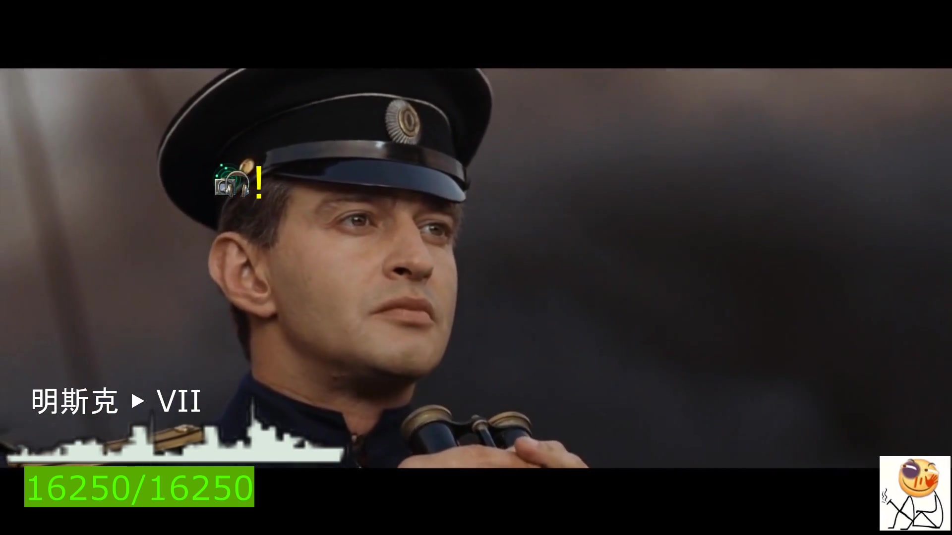 战舰世界 《库帅救我》