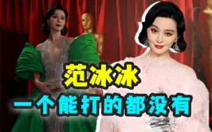 Tải video: “你们也就能走走微博之夜了！姐奥斯卡有事，先忙”